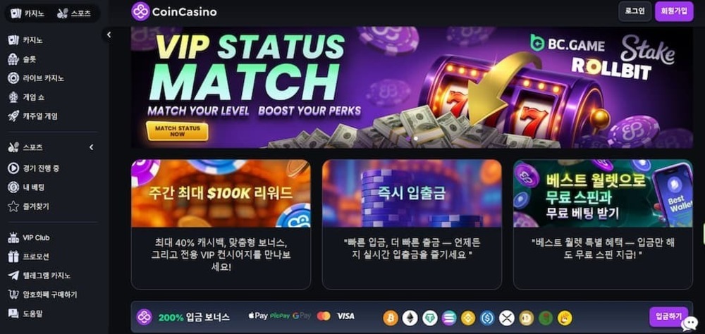 온라인 카지노 환경에서 바카라사이트를 안전하고 현명하게 선택하는 방법과 이용 가이드 총정리