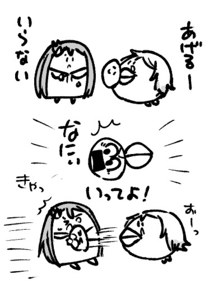 2026年1月2日 まちゅがき