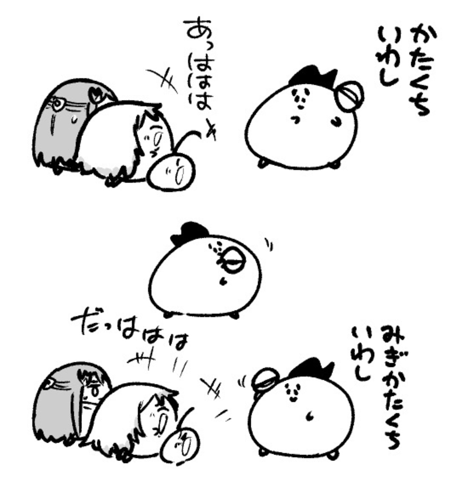 2026年1月3日 まちゅがき