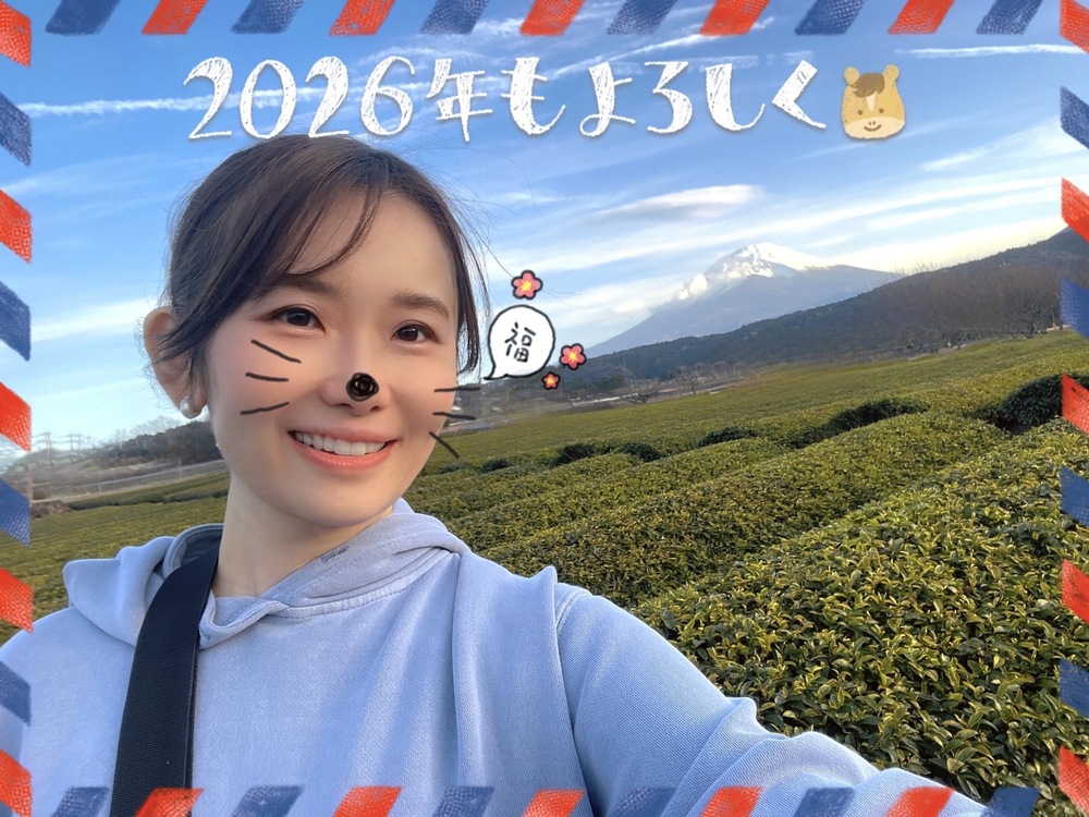 あけましておめでとう２０２６【限定ミニ動画】