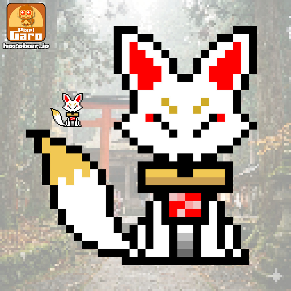 【ドット絵 無料配布】お稲荷さんの狐