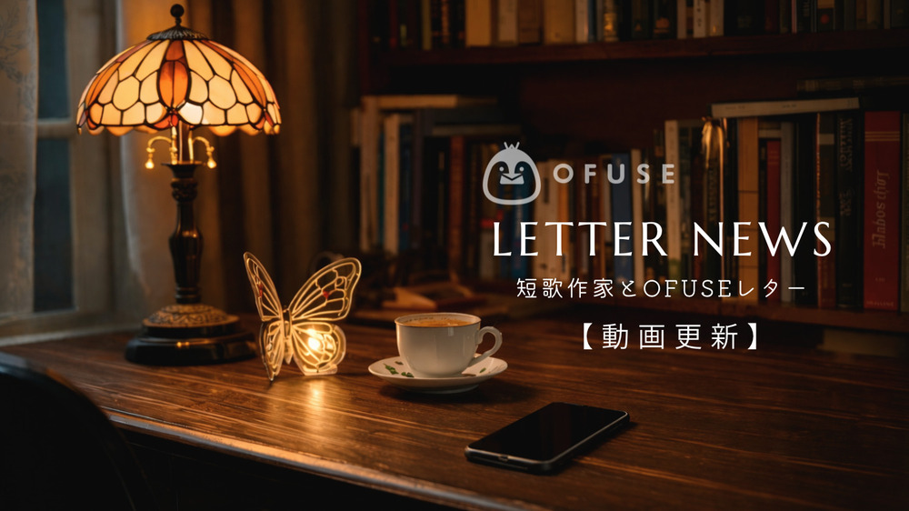 【YouTube】短歌×映像コラボ作品「テンプテーション」