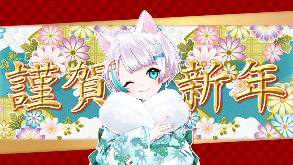 2026年、新年のご挨拶！🎍🐴⛩🎍