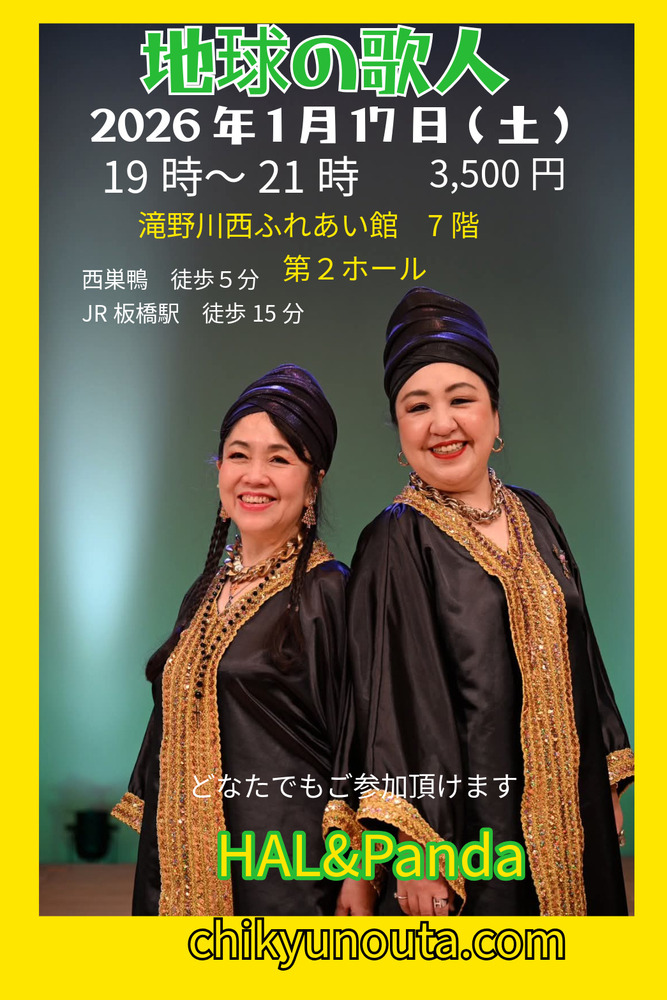 新年明けましておめでとうございます⭐