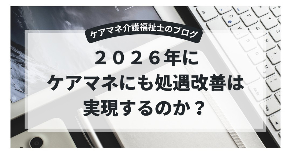 今日のニュース