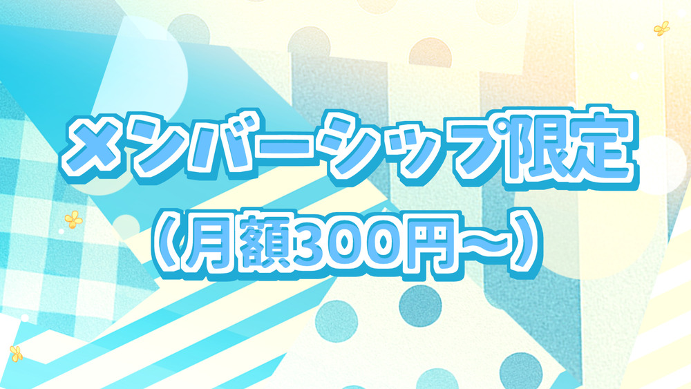 ぼくの影と破魔矢