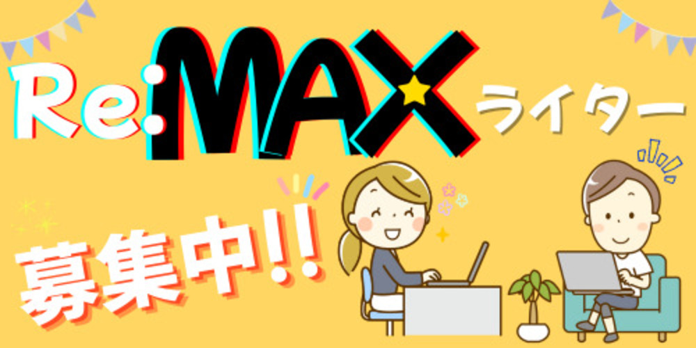 更新→大五郎日記：勝ち2万から地獄へ、そして奇跡の12連──山奥パチンカーの大逆転録