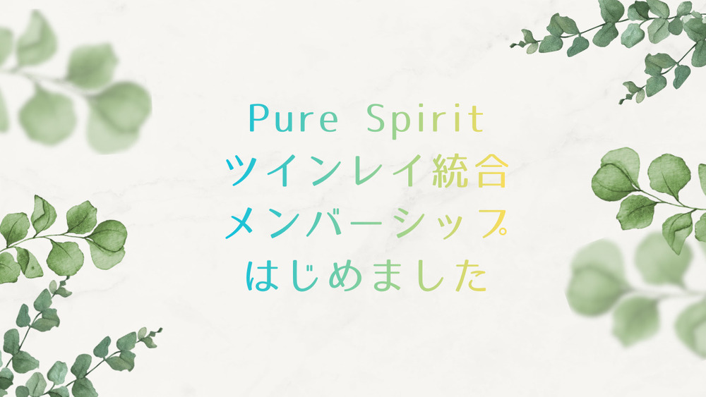 各プラン初回更新日のお知らせとおすすめご加入日について