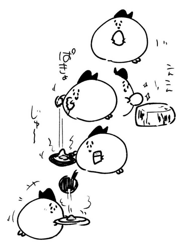 2026年1月14日 まちゅがき