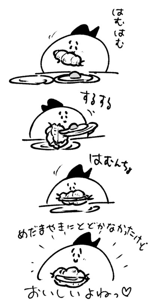 2026年1月15日 まちゅがき