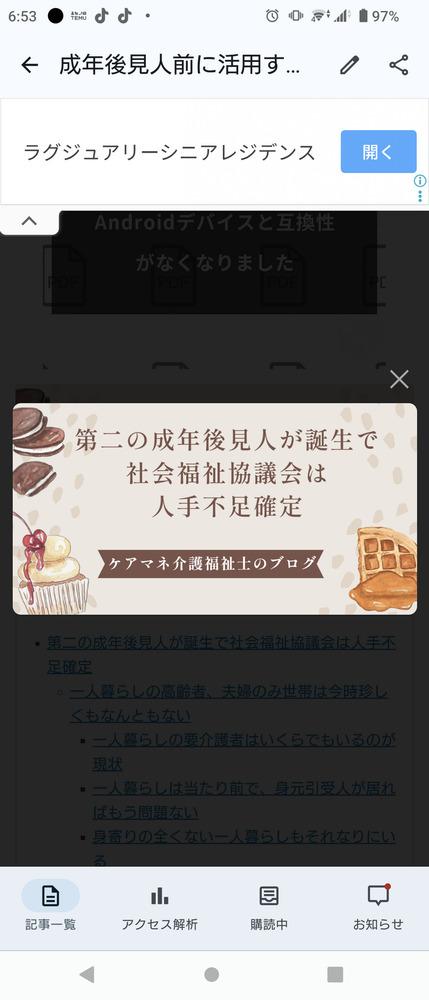 今日のニュース