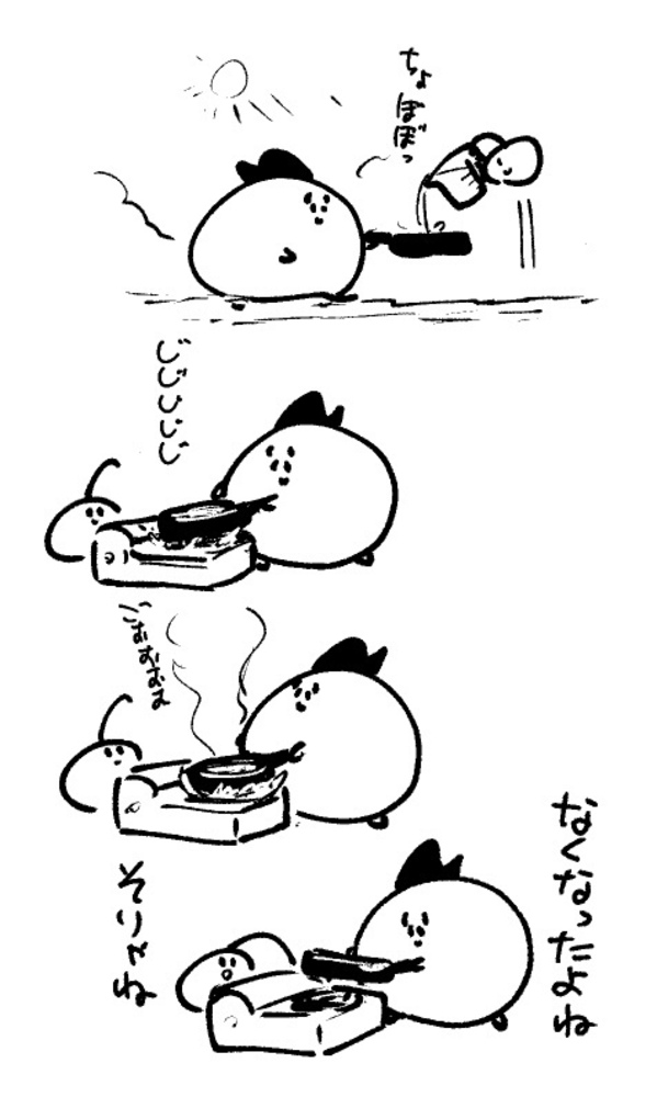 2026年1月18日 まちゅがき