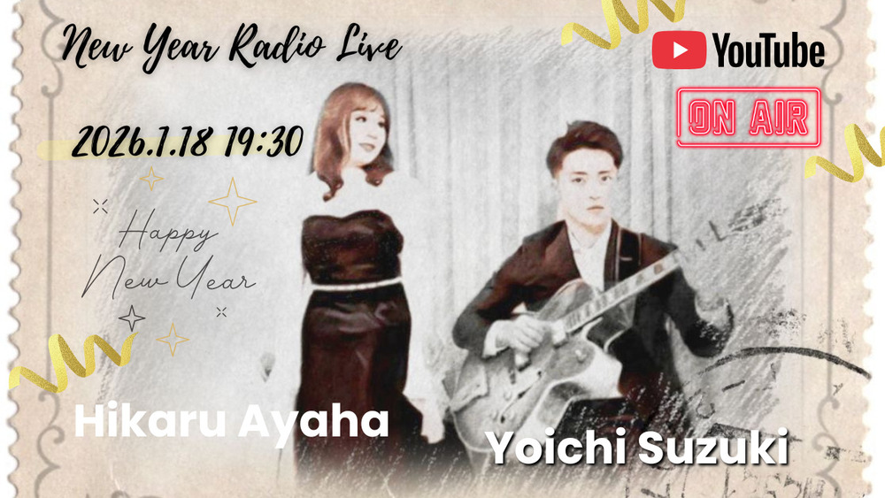 YouTubeラジオ配信Live📻