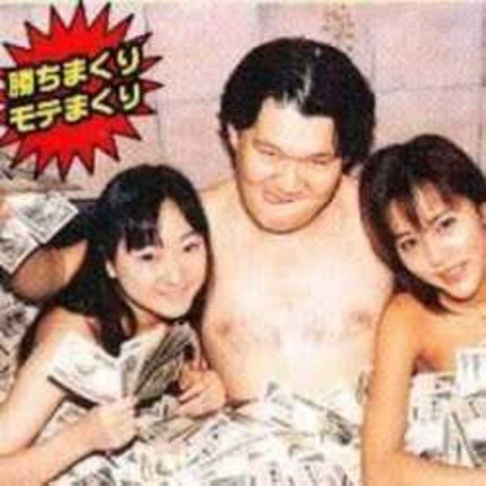 Re:MAXが更新されました！  更新→高田日記：勝ちまくり、モテまくり