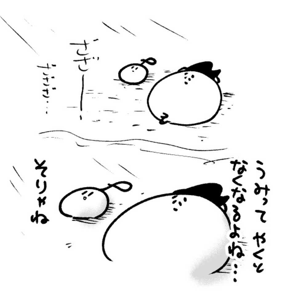 2026年1月19日 まちゅがき