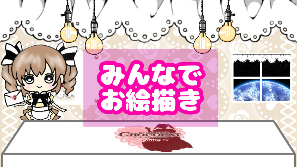 【くるみ✨️るい✨️さあや✨️みゆう】お題：店長