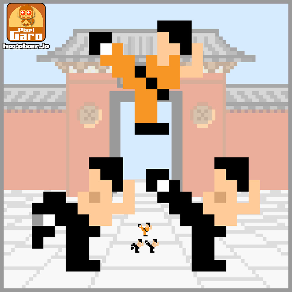 【ドット絵 無料配布】カンフー