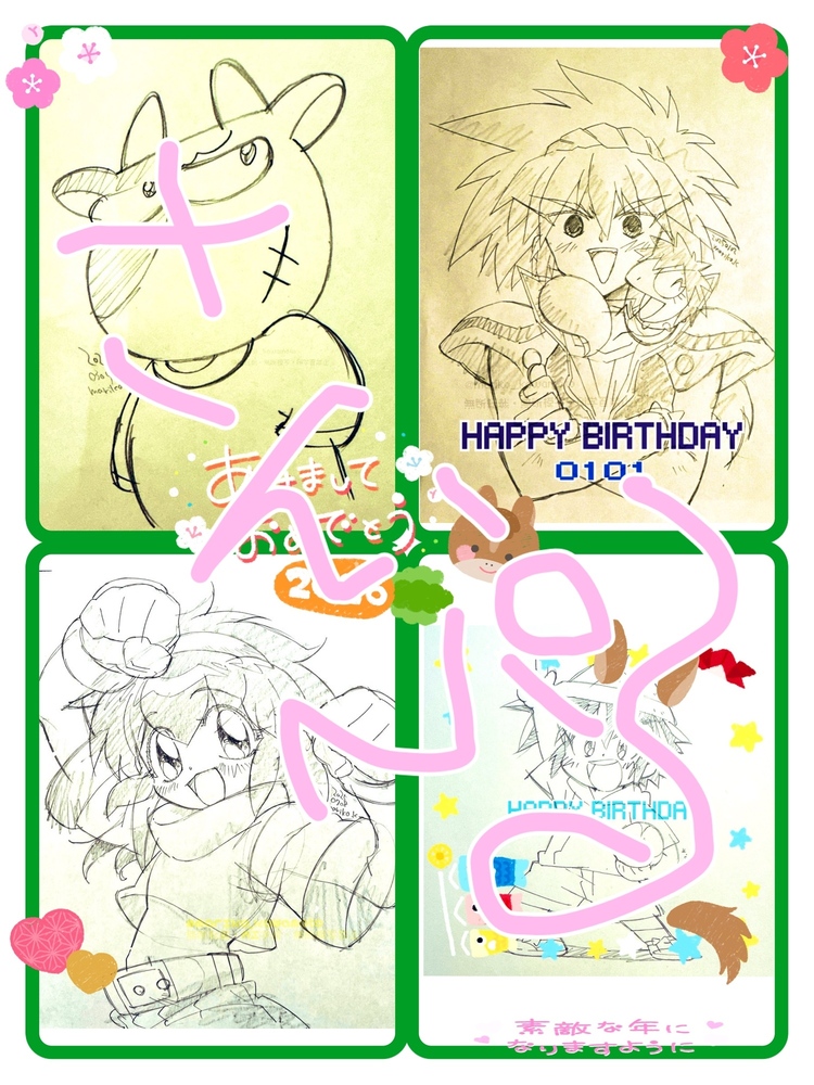 遅れましたー！！😭