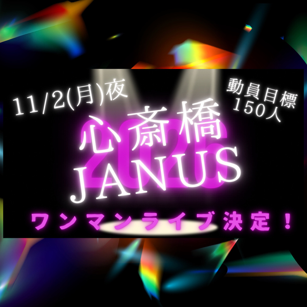 【大切なお知らせ】