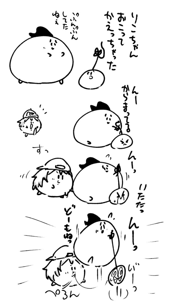 2026年1月25日 まちゅがき