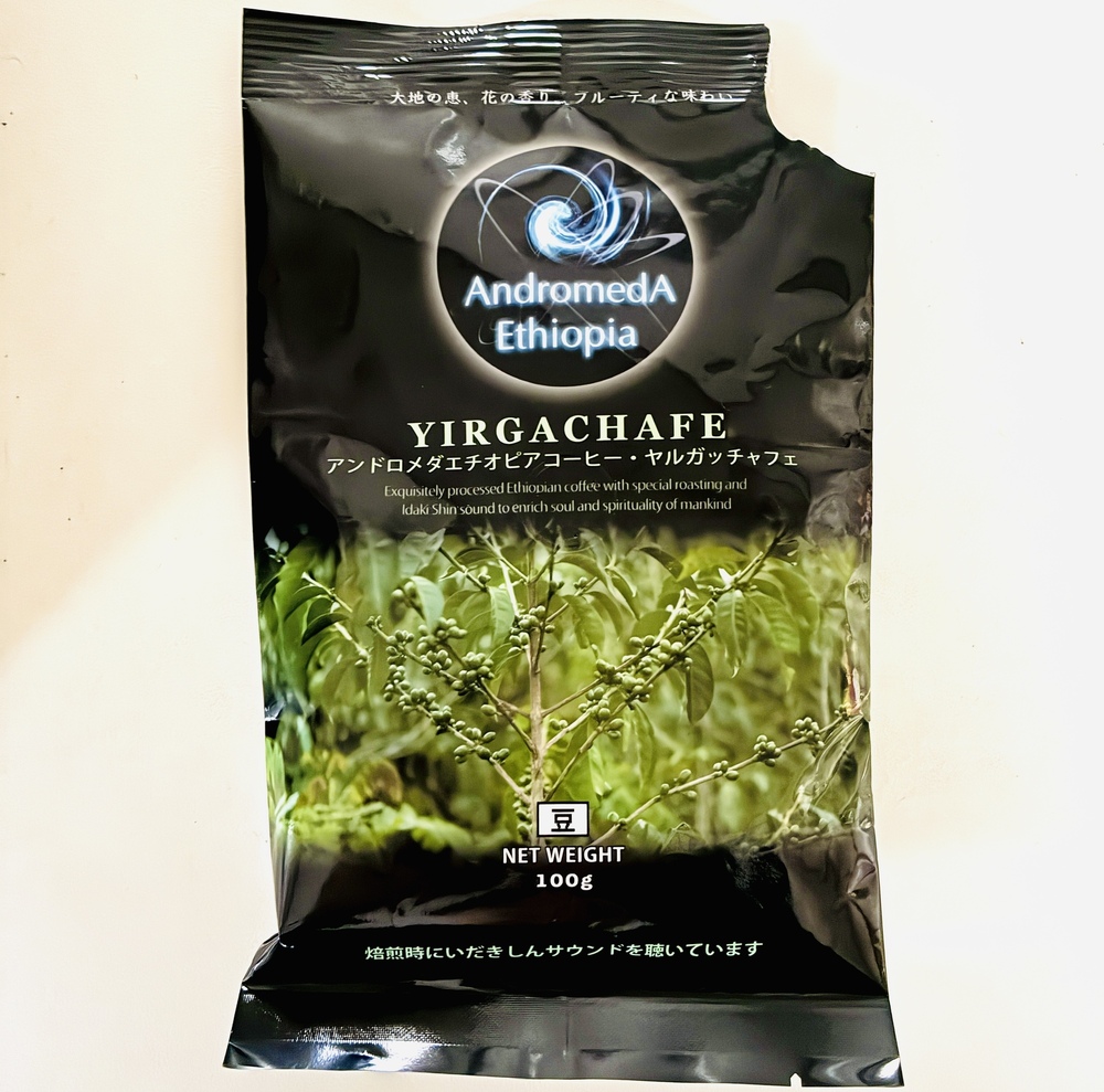 アンドロメダエチオピアコーヒーいただきました！