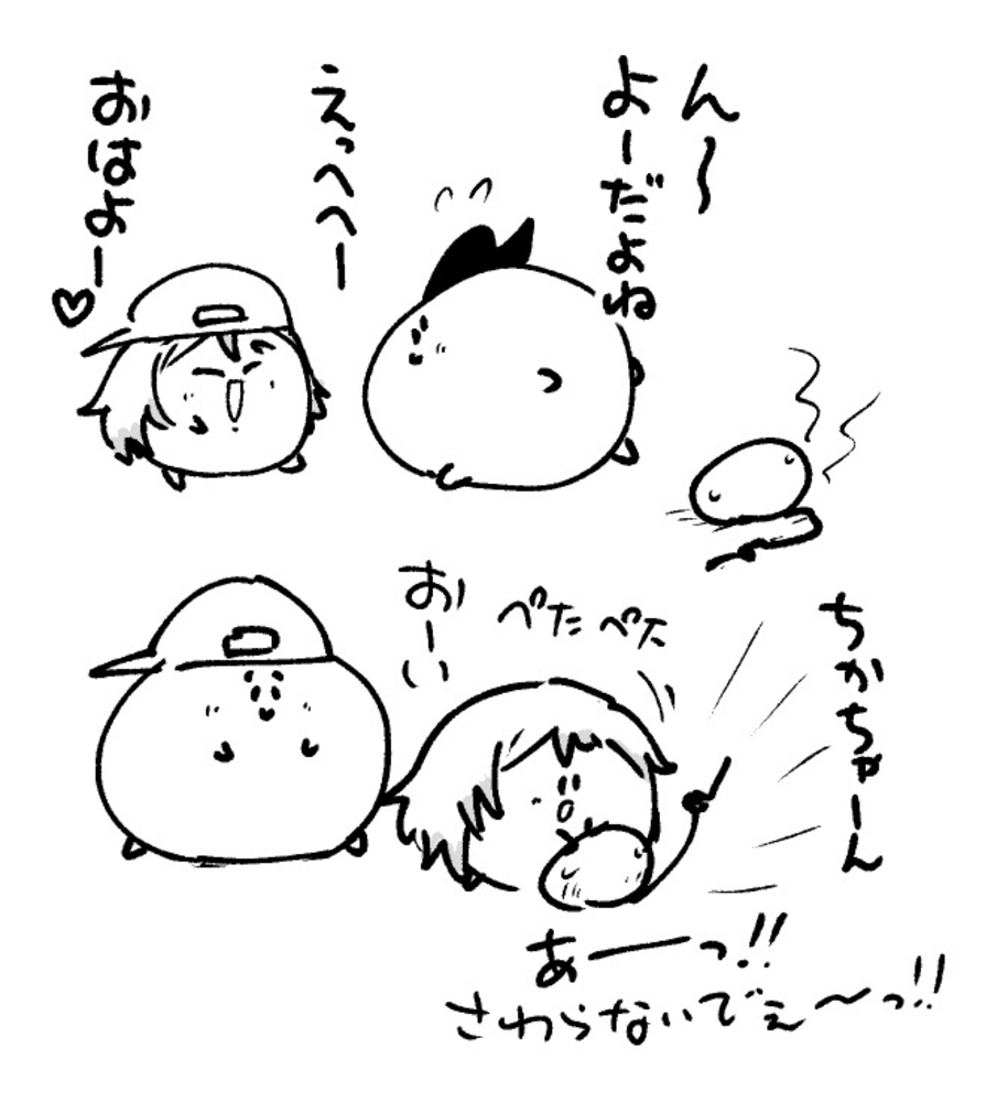 2026年1月26日 まちゅがき