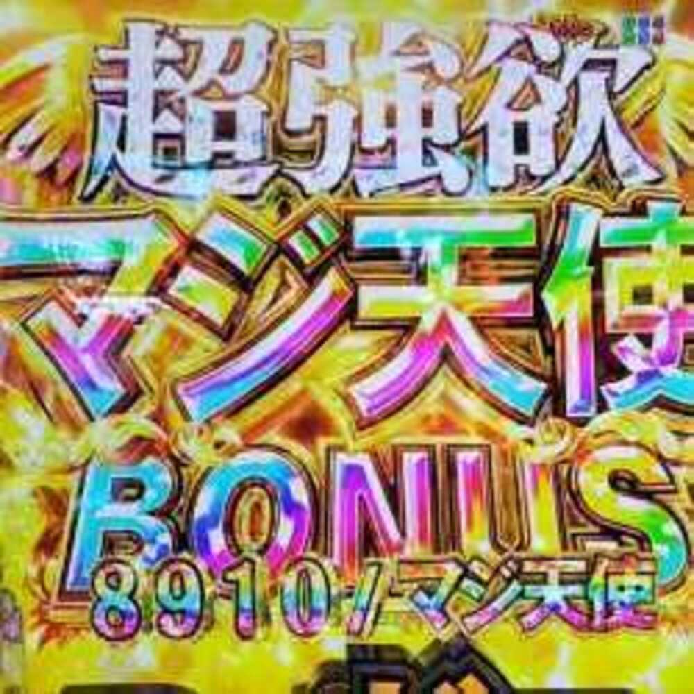 Re:MAXが更新されました！  更新→乙女紳士日記：おっぺぇはこの世の全てを解決する
