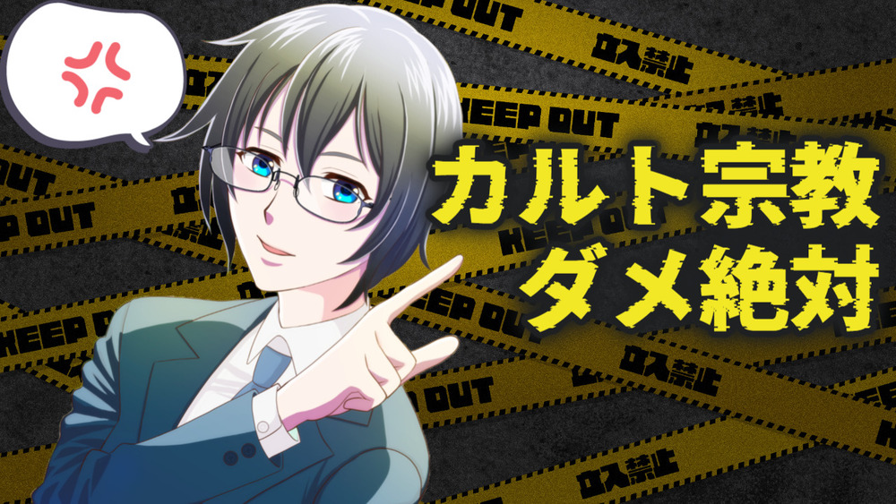 【エッセイ】好きな作品から考える、信仰と依存について