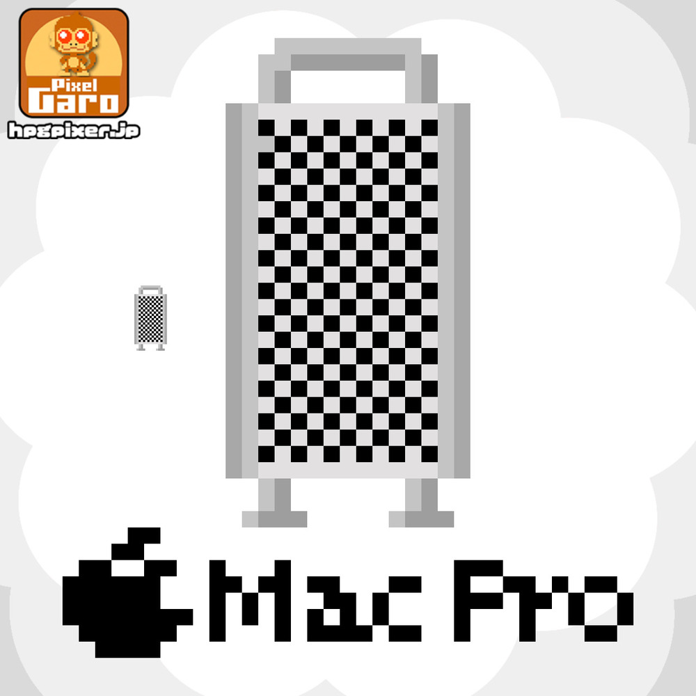 【ドット絵 無料配布】Mac Pro