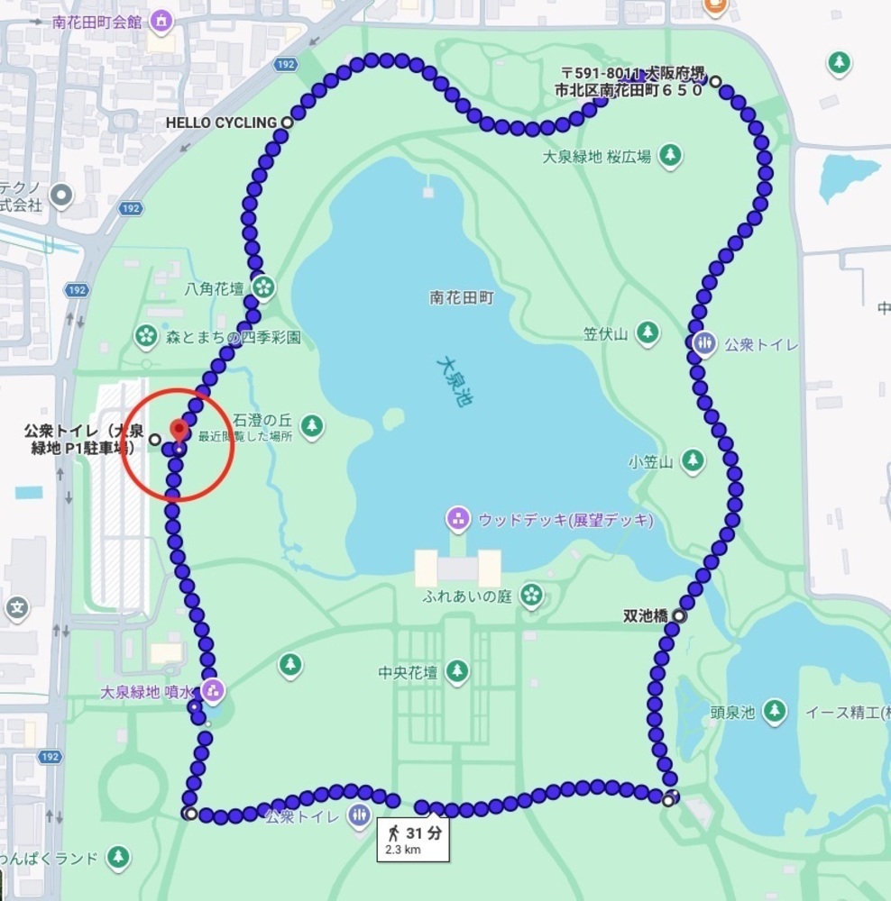 実験のお知らせ🦍〜ｽﾄﾛﾝｸﾞｽﾀｲﾙ改〜