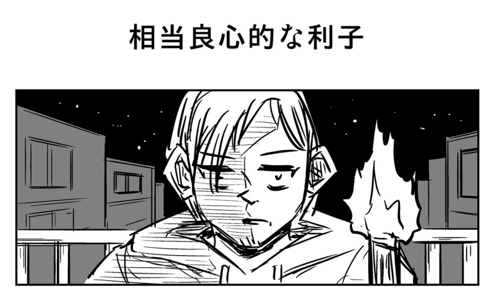 単発４コマ漫画集（５本）＋最近おこなったとある趣味の話