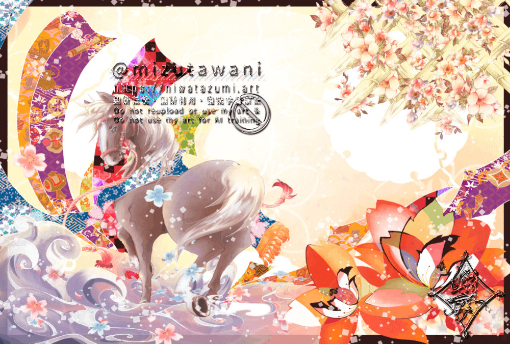 【年賀2014】高解像度版＆カラーラフ