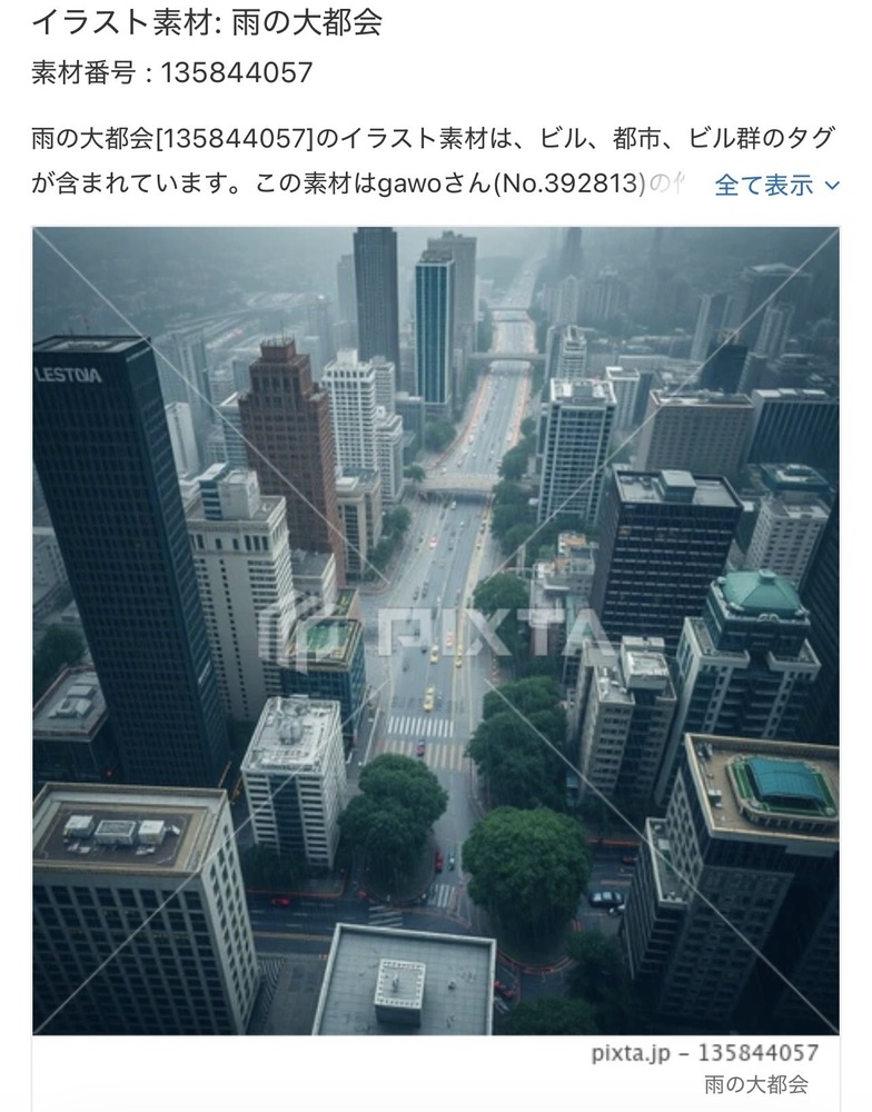 【PIXTA】イラスト素材　追加分