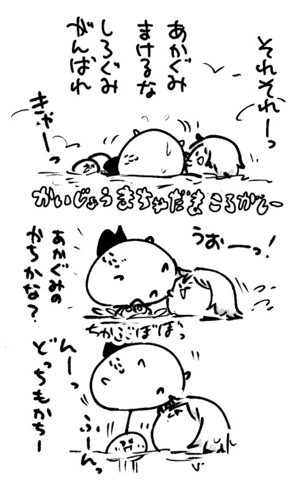 2026年2月2日 まちゅがき