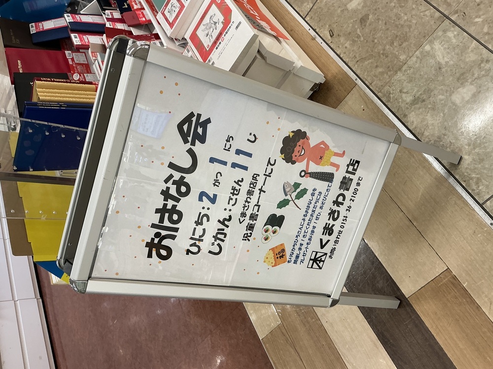 【2月】この投稿をご覧いただいているということは…