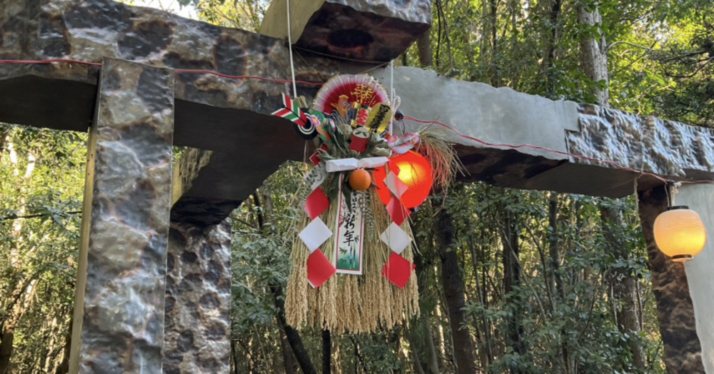 明けましておめでとうございます2026