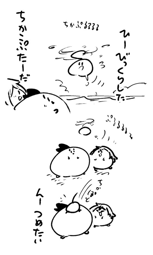 2026年2月4日 まちゅがき