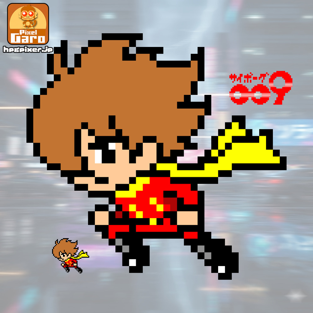 【ドット絵】島村ジョー【サイボーグ009】