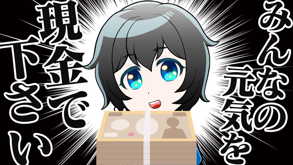 【告知】Amazonウィッシュリストの仕様変更につきまして