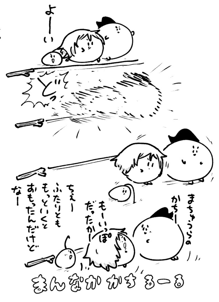 2026年2月6日 まちゅがき