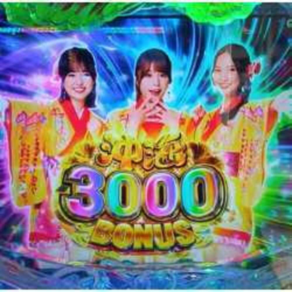 とぅーんです！  Re:MAXが更新されました！  とぅーん日記：『爆連してんのに何でだよ！？爆連じいちゃんの台パン無双