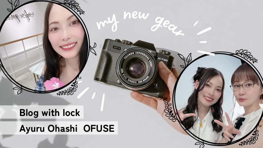 ラジオの同窓会