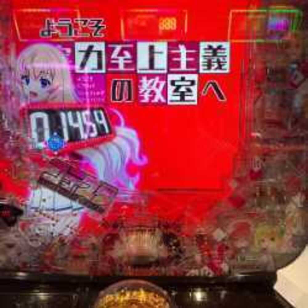 大五郎日記：【甘デジで18万消滅】4日連続地獄の実戦記｜負のヒキ強が暴走した結果…