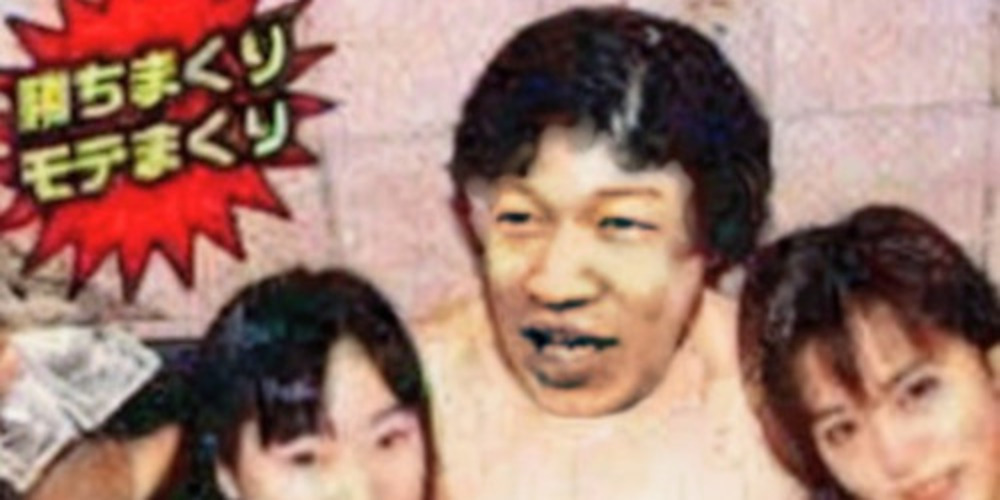 高田日記：危険ドラッグで覚醒