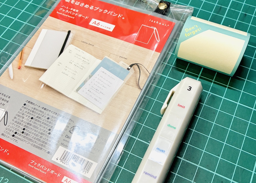 【ダイゴー】新しい文具お迎え