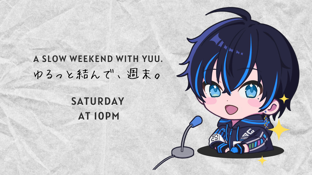 ゆるっと結んで、週末。第9回のおしらせです