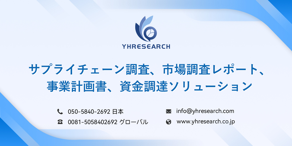 グローバルアジマススターンドライブ（ASD）タグボート市場2026：主要企業のシェア、売上動向、競争戦略