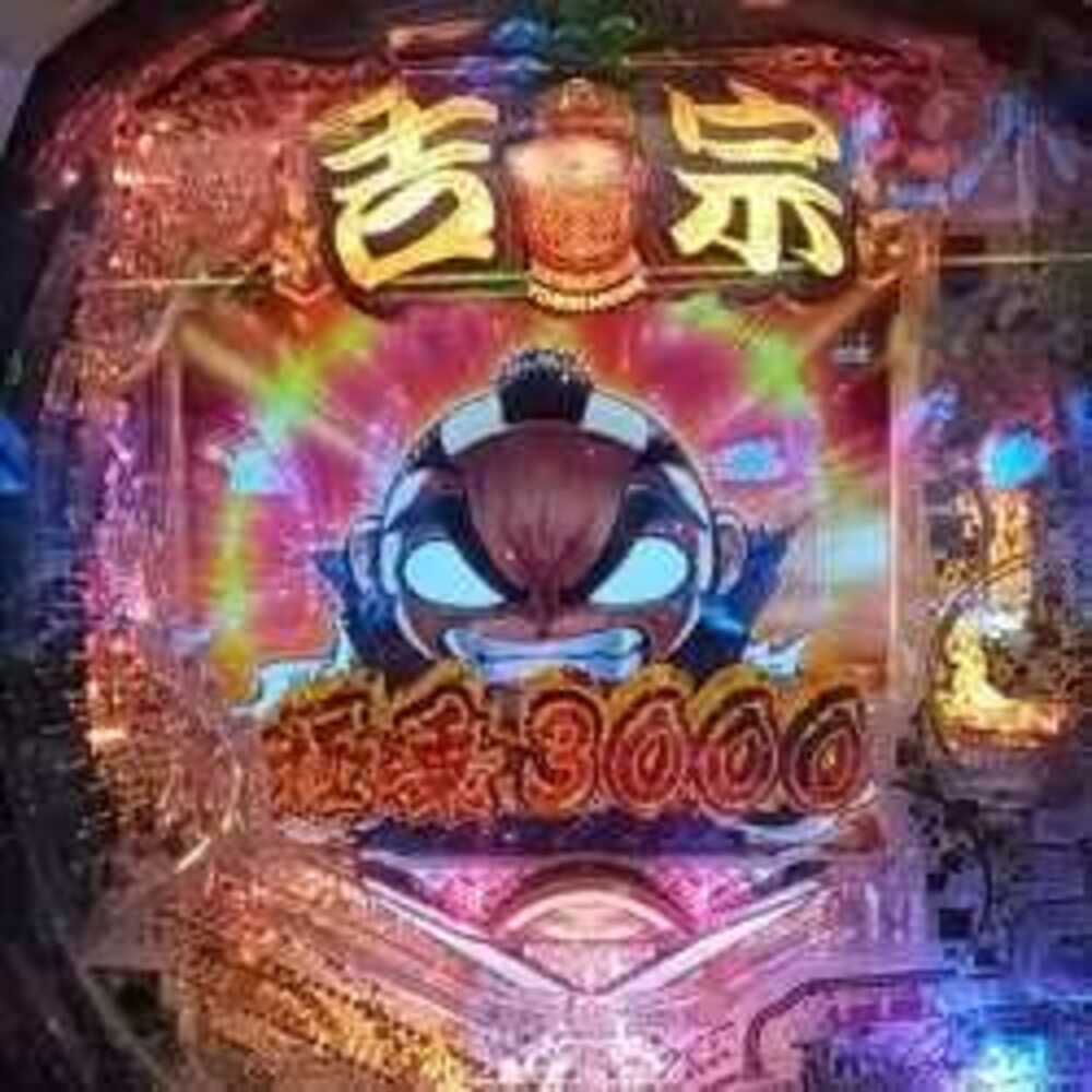 【新台打ってみた】e吉宗3000verは勝てる？RUSH突入30％の壁がエグすぎた件
