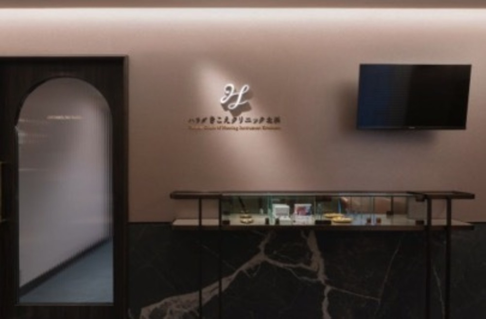 完全予約制の難聴・補聴器外来専門クリニック