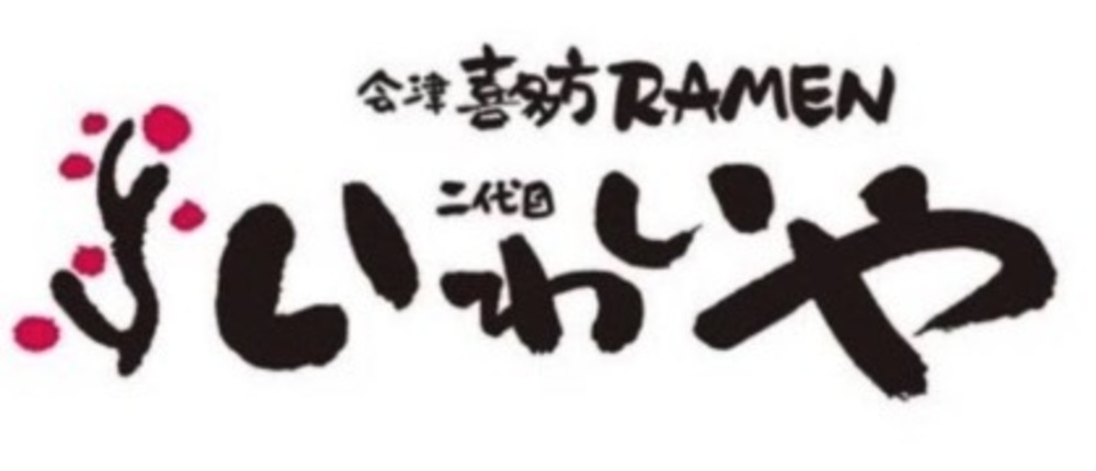 どこか懐かしくて新しい一杯